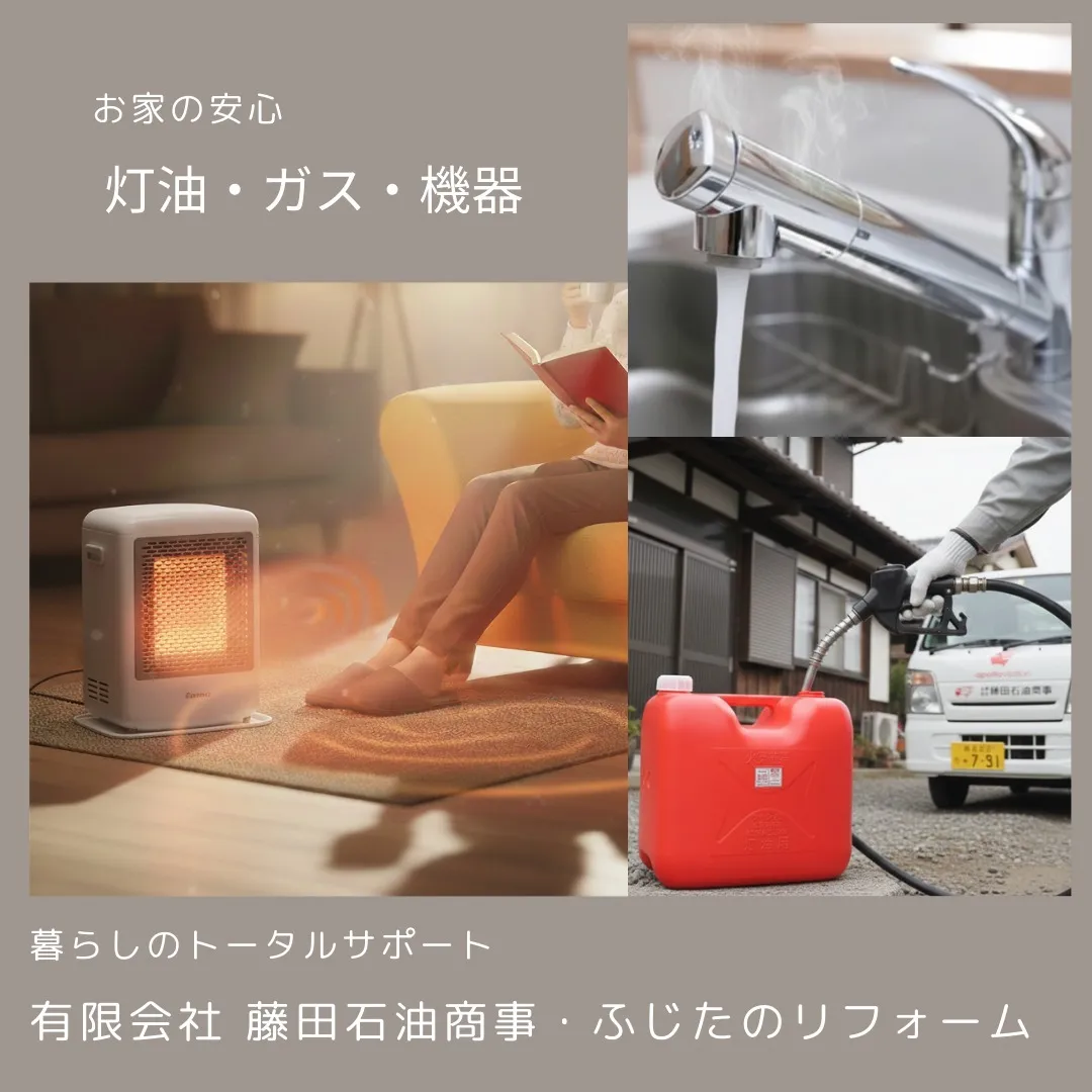 はじめまして。