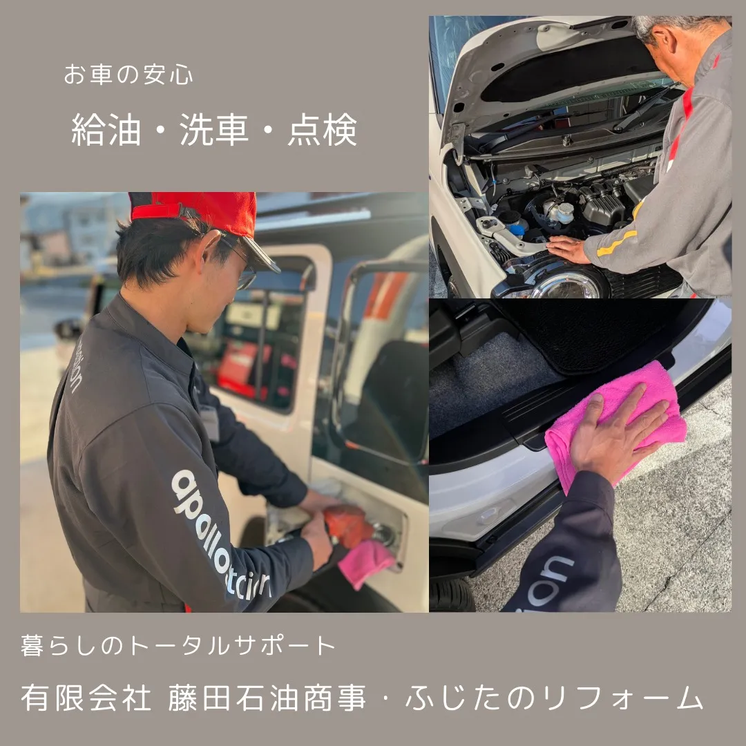 はじめまして。