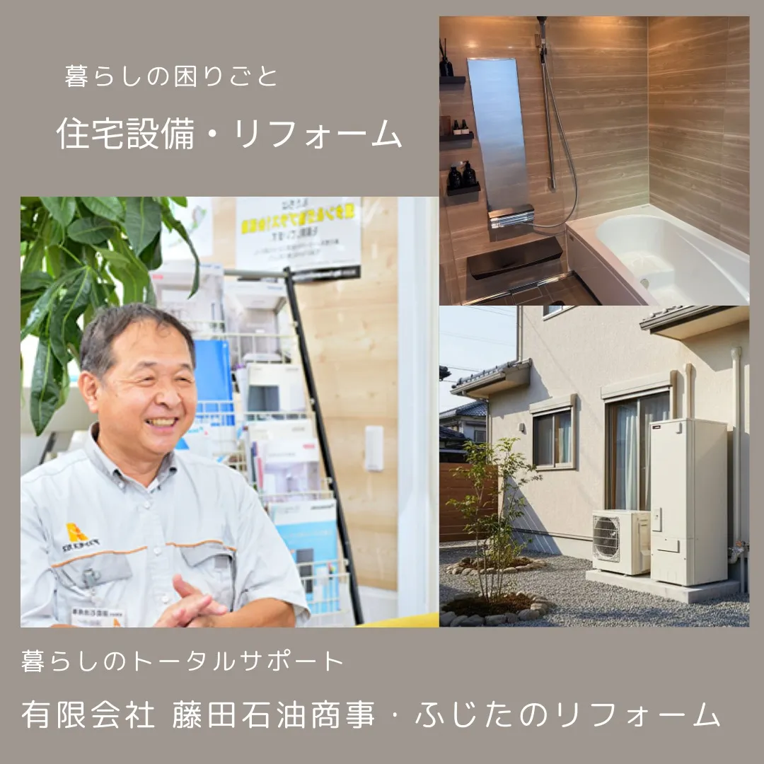 はじめまして。