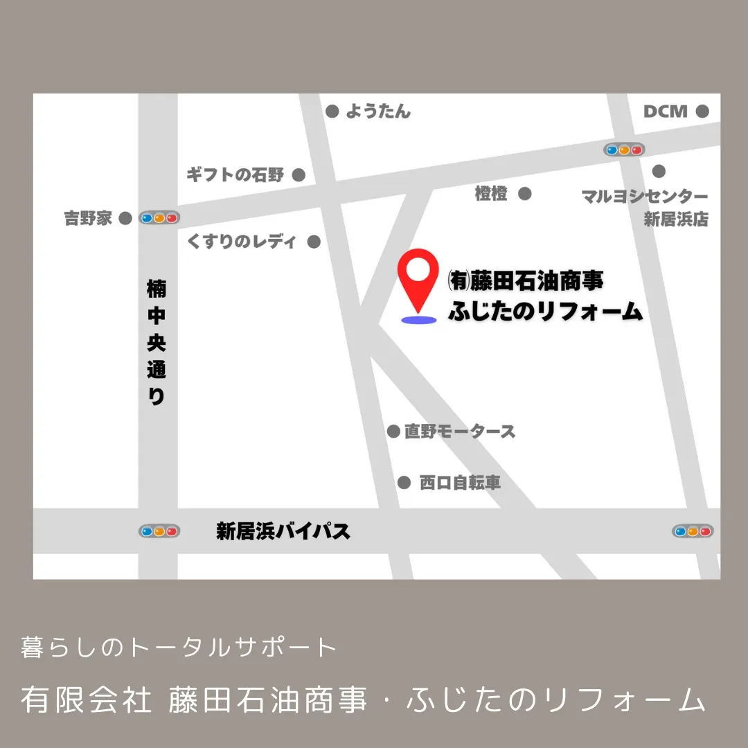 はじめまして。