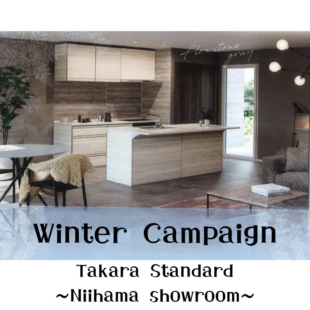 タカラスタンダード新居浜ショールームにて