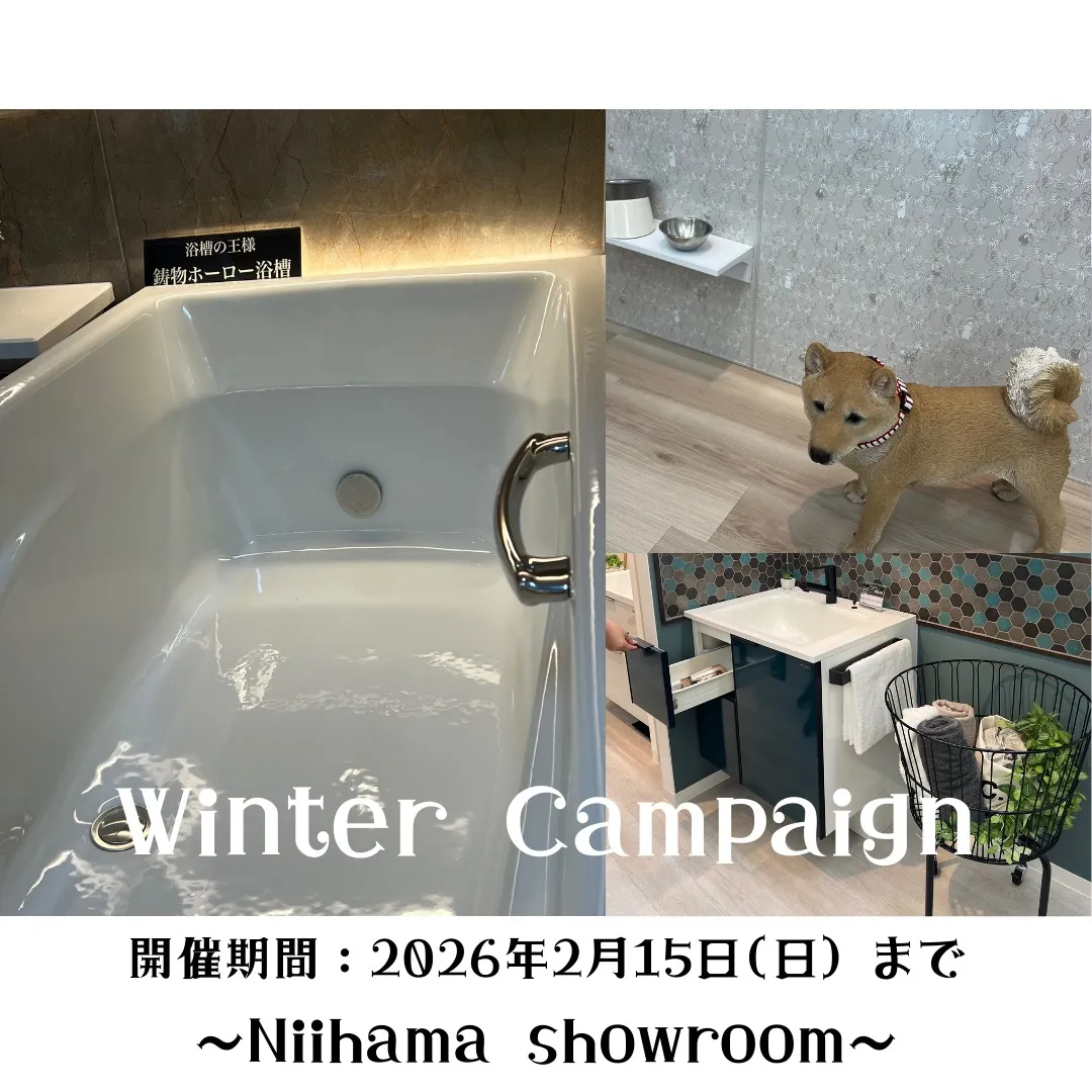 タカラスタンダード新居浜ショールームにて