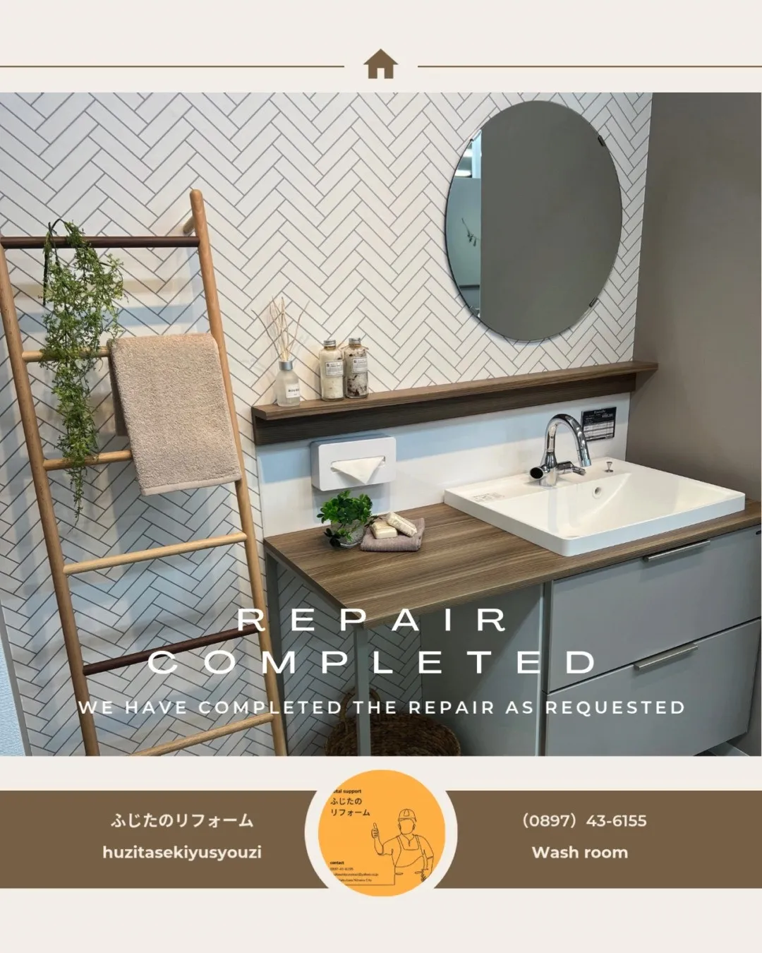 見て・触れて・納得✨